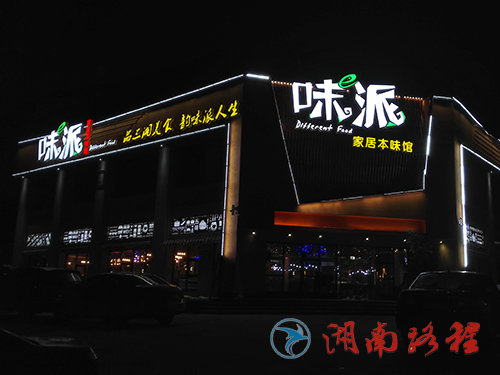 企業(yè)標(biāo)識(shí)