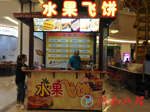企業(yè)標識