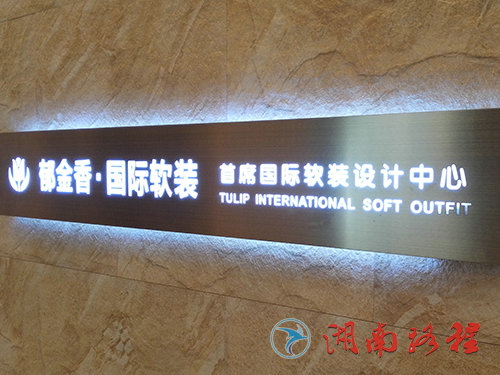 企業(yè)標(biāo)識(shí)