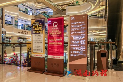 商場標(biāo)識（立牌）