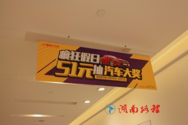 商場標(biāo)識