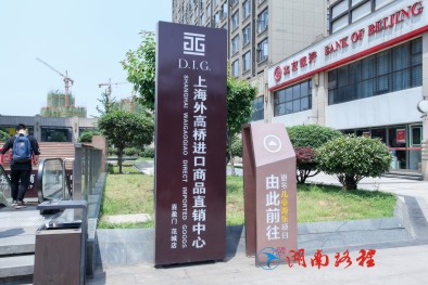 商場標識