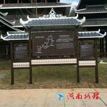 仿古實木標識牌