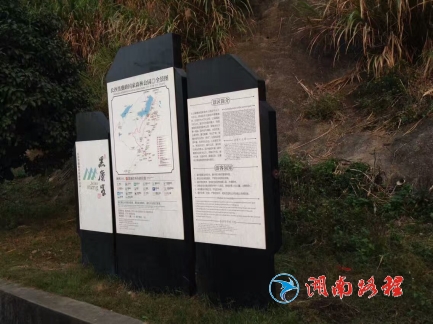 公園實木標識牌