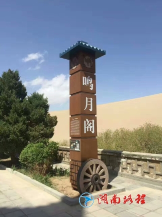 戶外仿大理石標(biāo)識(shí)