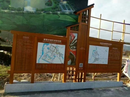 景區(qū)實(shí)木標(biāo)識