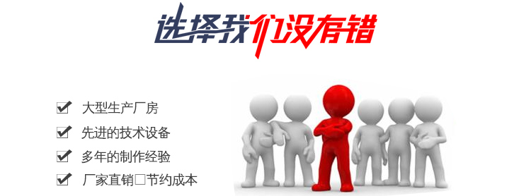 長(zhǎng)沙發(fā)光字制作,湖南標(biāo)識(shí)標(biāo)牌制作,湖南燈箱制作,湖南立牌制作,樓層指示牌,水牌,啞克力制品