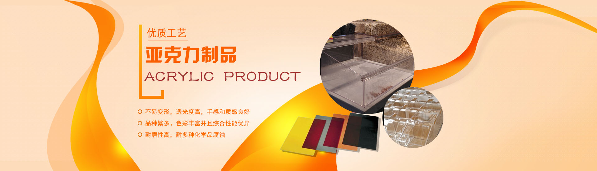 湖南路程廣告標(biāo)識(shí)工程有限公司制作/室內(nèi)標(biāo)識(shí)，標(biāo)牌/亞克力制品/不銹鋼制品/立牌、水牌