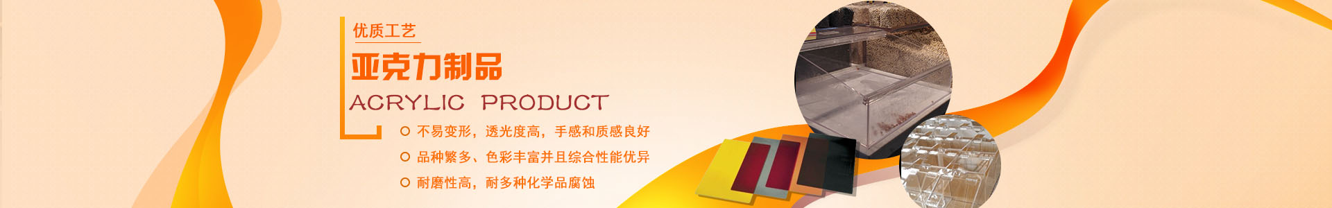湖南路程廣告標(biāo)識(shí)工程有限公司制作/室內(nèi)標(biāo)識(shí)，標(biāo)牌/亞克力制品/不銹鋼制品/立牌、水牌
