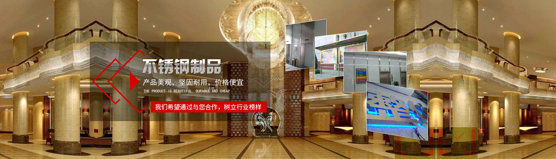 湖南路程廣告標(biāo)識(shí)工程有限公司制作/室內(nèi)標(biāo)識(shí)，標(biāo)牌/亞克力制品/不銹鋼制品/立牌、水牌